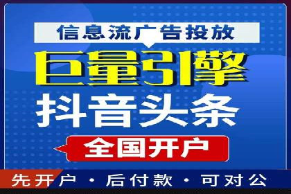 百度信息流广告案例：揭秘广告投放效果