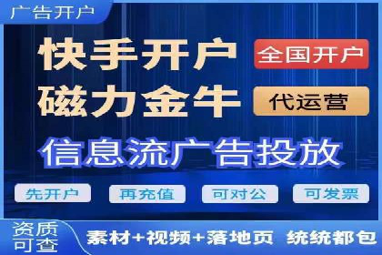 360信息流广告：化妆品行业投放效果展示