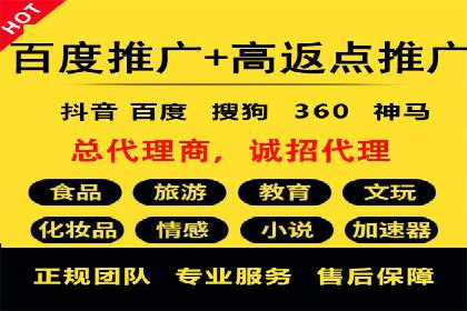 sem百度竞价策略在移动端的成功应用案例