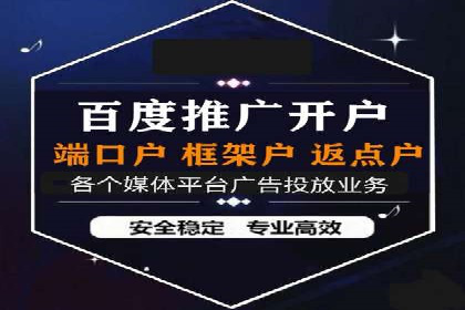 百度推广代运营实战案例解析