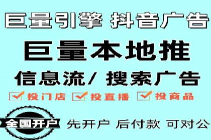 百度推广服务费：打造高效营销团队的利器