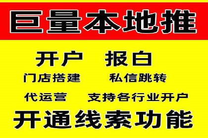 百度推广操作指南：案例解析关键词优化